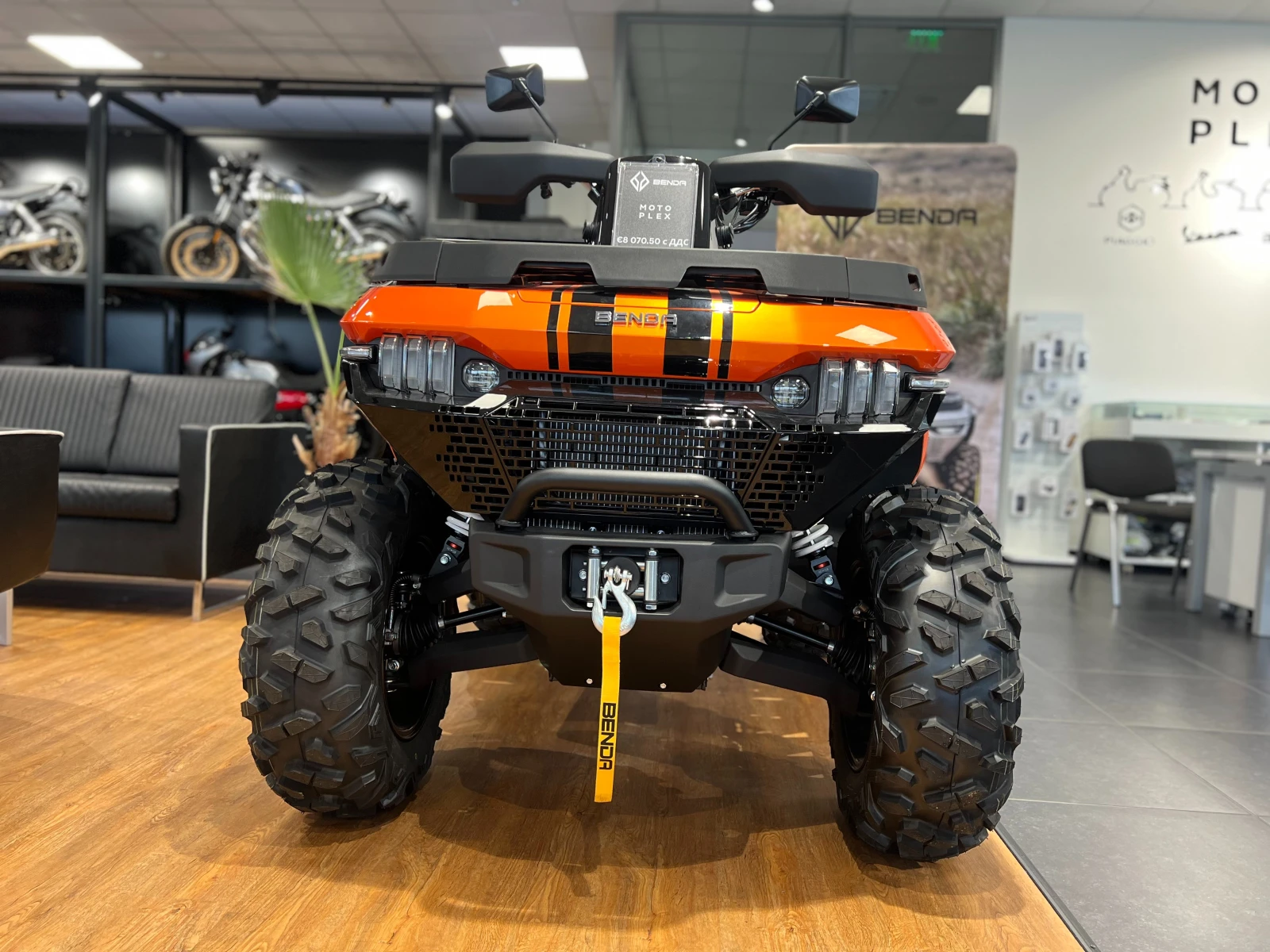 Benda ATV R2 550 | Mobile.bg � ����������� 2