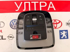 92810-S1DH0 Преден плафон HYUNDAI SANTA FE 2023 92810-5XXXX 92810-S1DH0YGE 92810-S1DH0 YGE, снимка 1