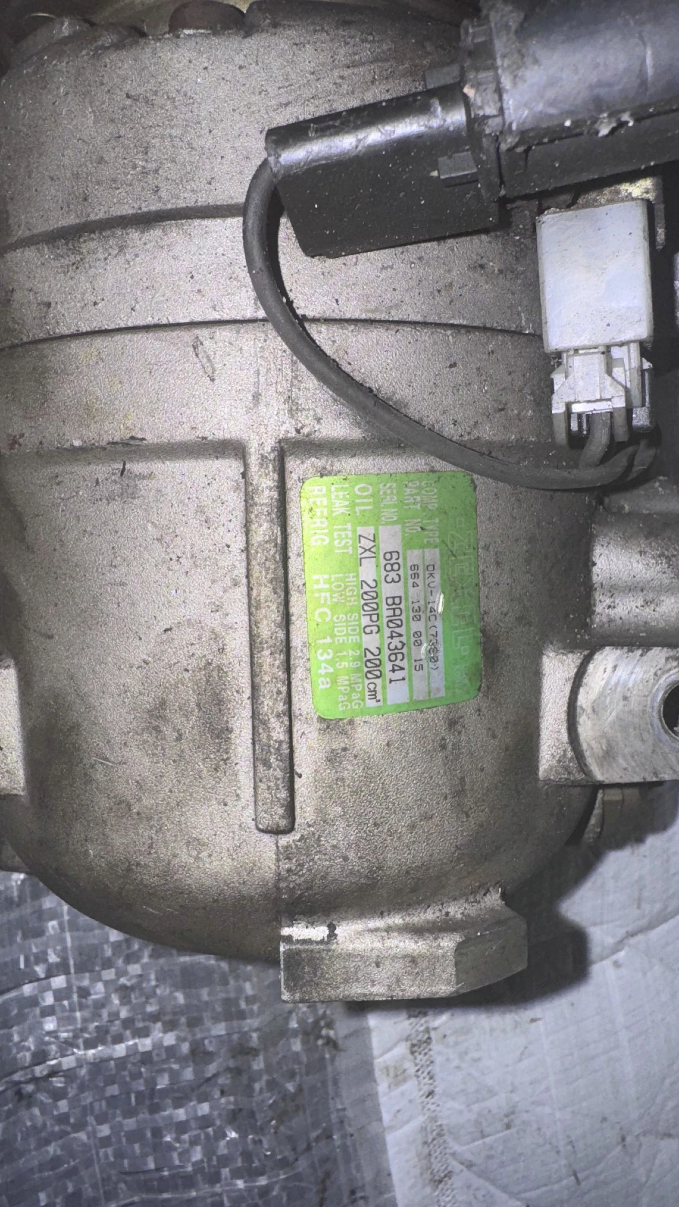     Ssang Yong Kyron/Actyon - 664 1300015 / 683BA043641 | Mobile.bg   2