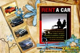 RENAULT TRAFIC КОЛИ ПОД НАЕМ, снимка 2