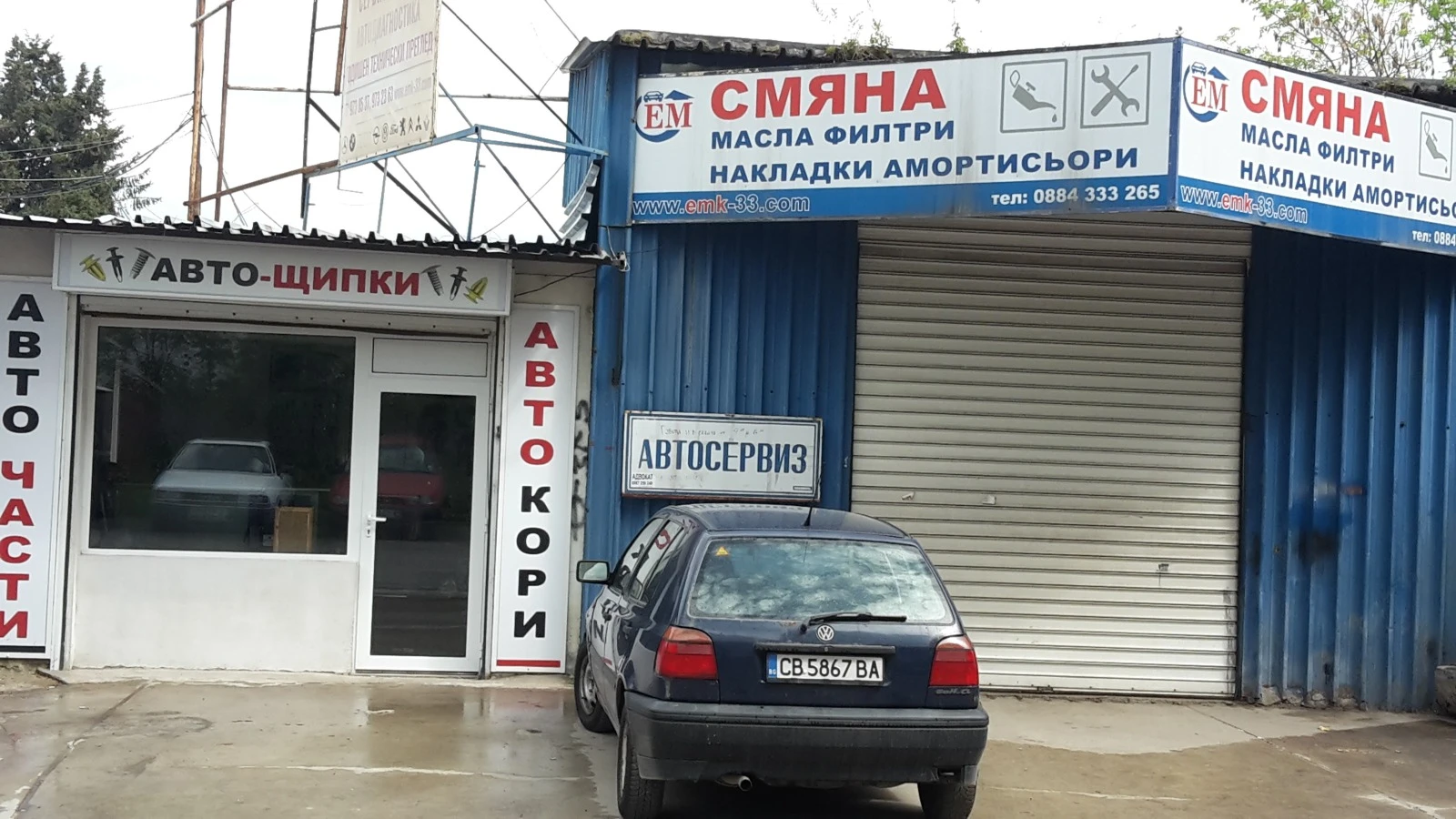    Renault Mascott 1999-2010   1300   0884333269 | Mobile.bg   1