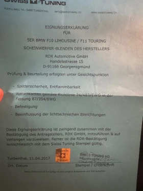 BMW 535, снимка 17