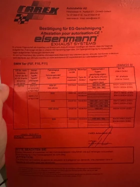 BMW 535 | Mobile.bg    16