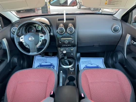 Nissan Qashqai 2.0* 44* *  | Mobile.bg    11