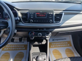 Kia Rio 1.2i/84 к.с - 16900 лв. / 8640.83 € - 24382827 10