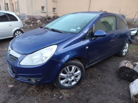 Opel Corsa D 1.3 90  - 1212 лв. / 619.69 € - 41139320 7