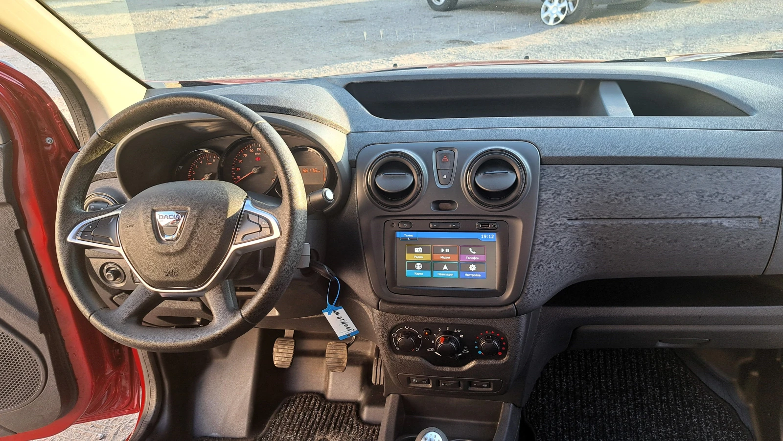 Dacia Dokker 1.3  N1 , 6 . | Mobile.bg   13