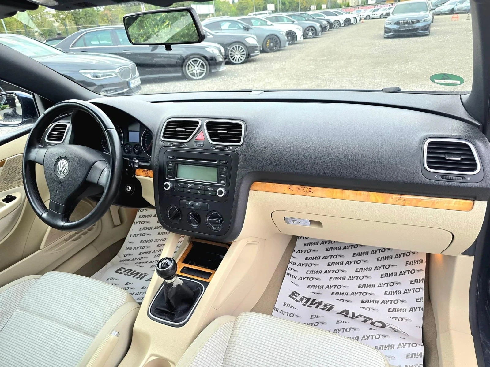 VW Eos 2.0FSI   | Mobile.bg   15