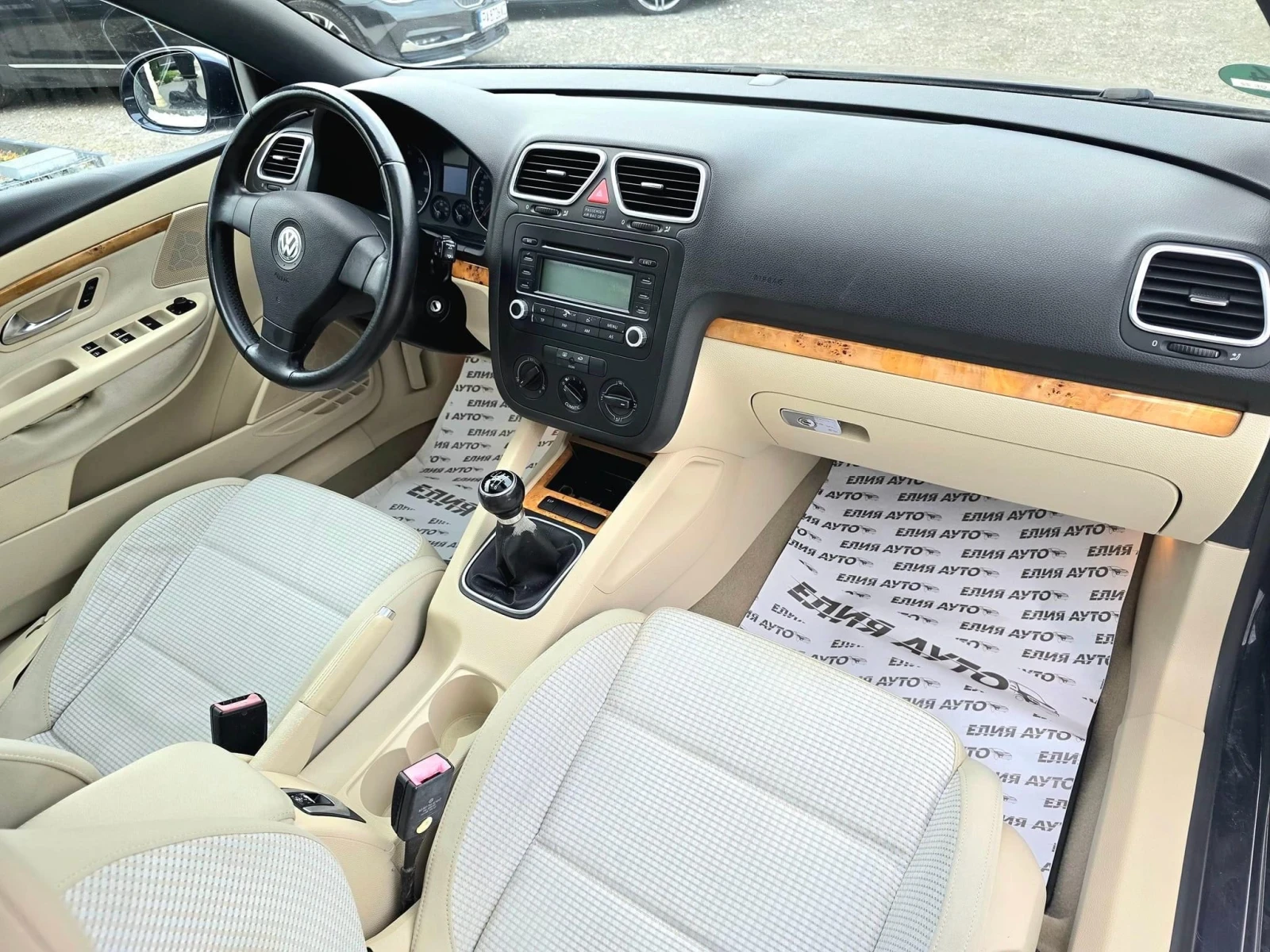 VW Eos 2.0FSI   | Mobile.bg   14