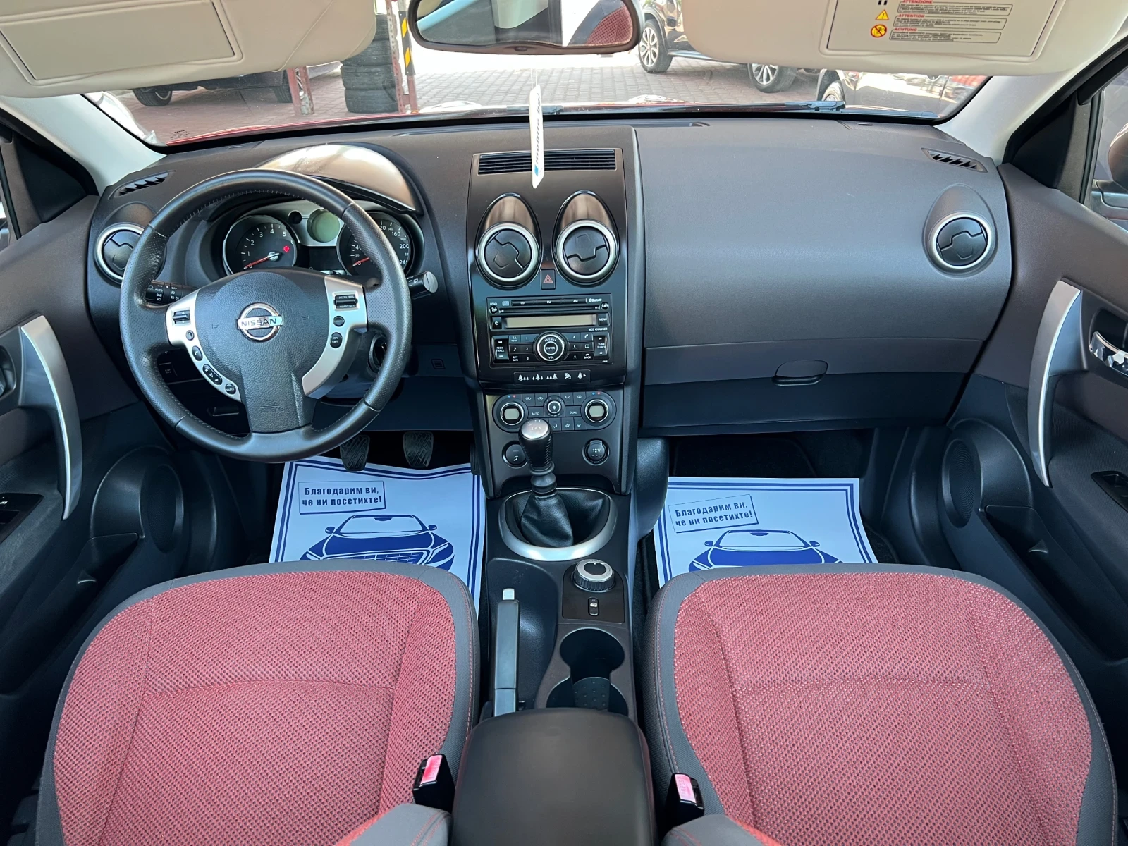 Nissan Qashqai 2.0* 44* *  | Mobile.bg   11