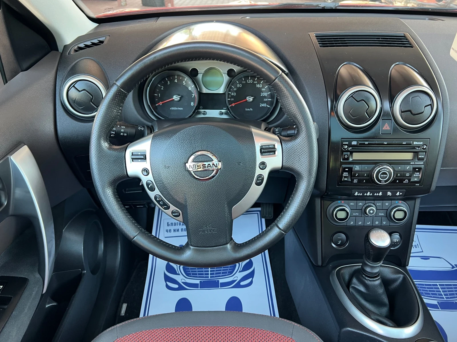 Nissan Qashqai 2.0* 44* *  | Mobile.bg   12