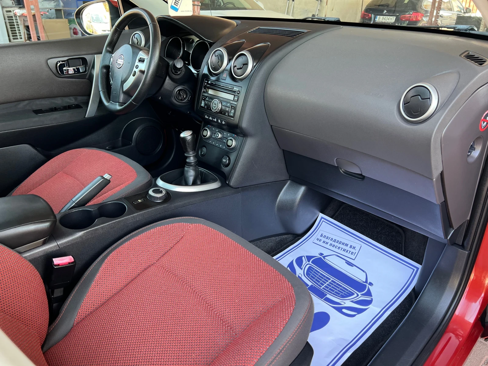 Nissan Qashqai 2.0* 44* *  | Mobile.bg   15