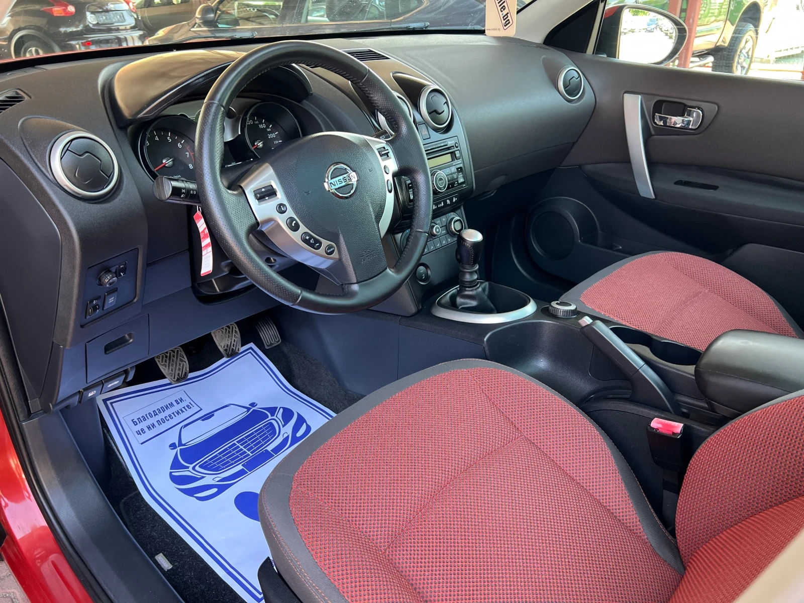 Nissan Qashqai 2.0* 44* *  | Mobile.bg   13