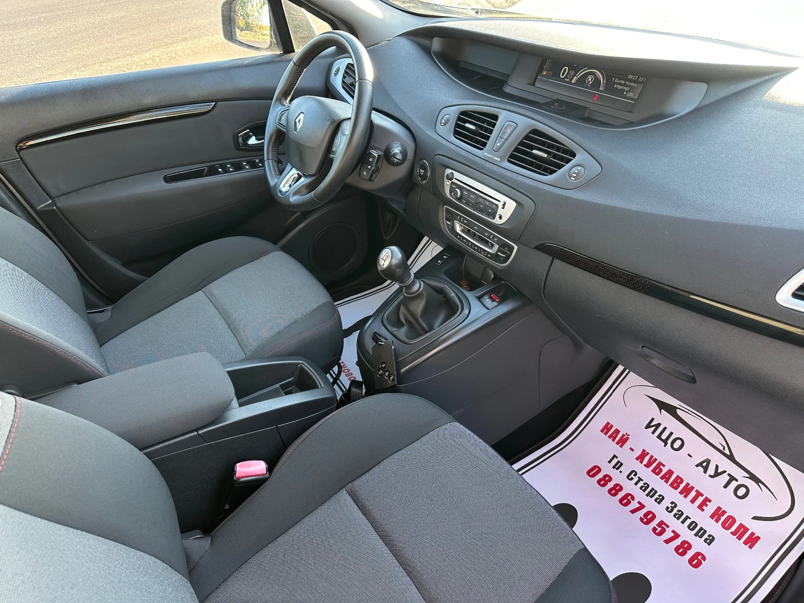 Renault Scenic 1.4  6     | Mobile.bg   12