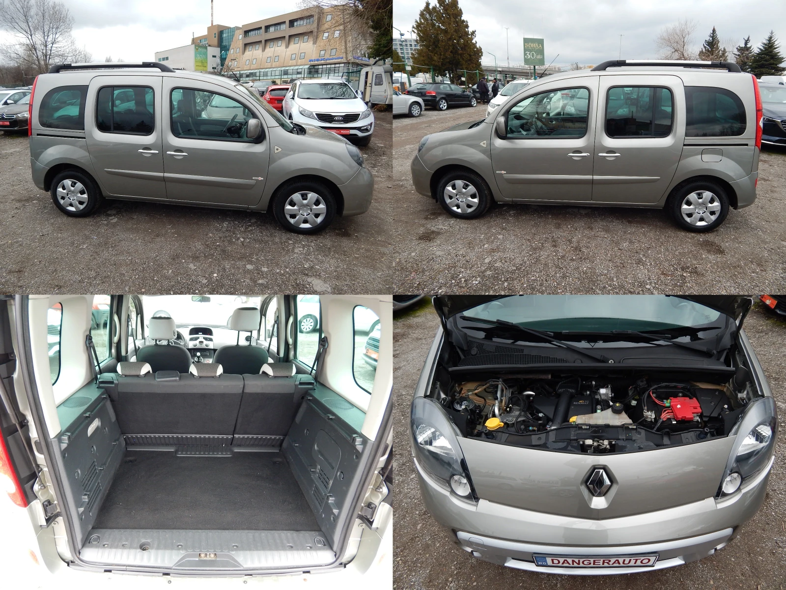 Renault Kangoo 1.5DCI* EURO5B*  | Mobile.bg � ����������� 7