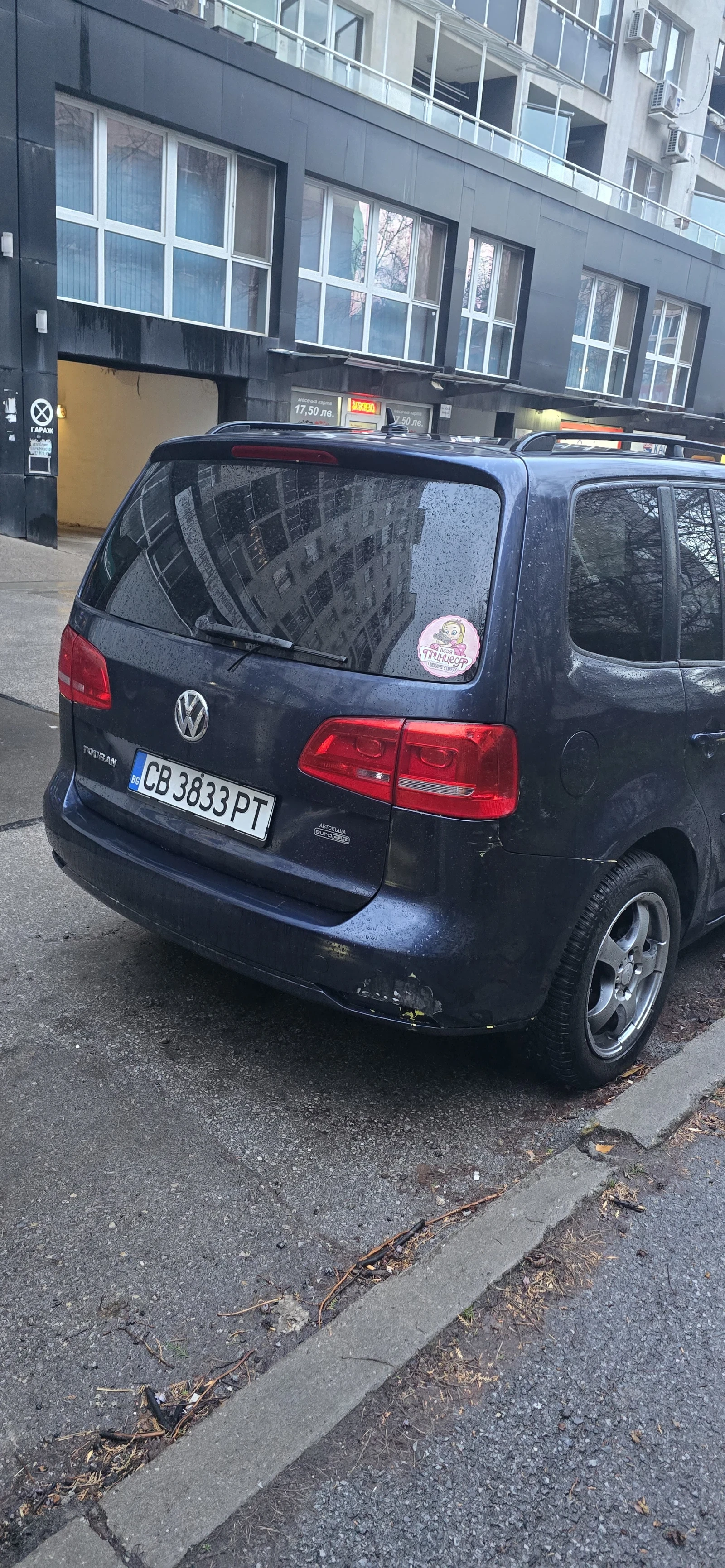 VW Touran | Mobile.bg � ����������� 11