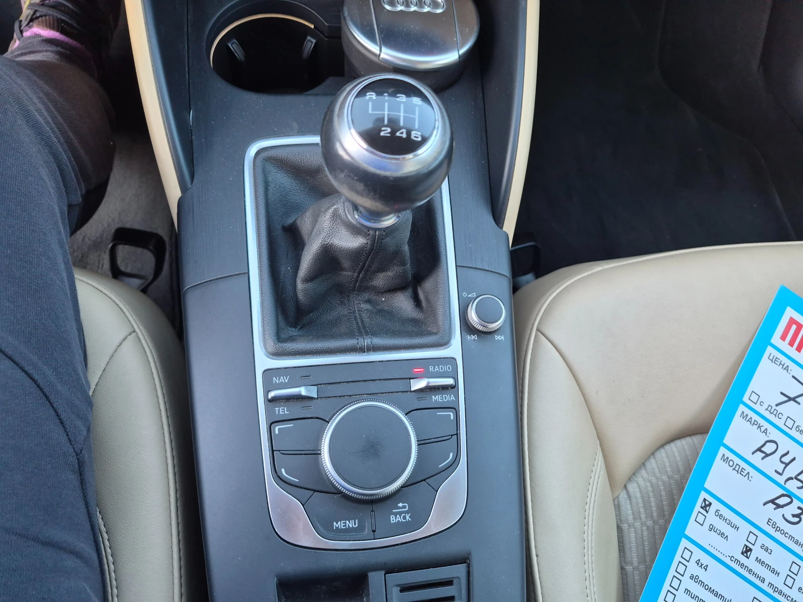 Audi A3 1.4 TFSI g-tron, снимка 13 - Автомобили и джипове - 54334598