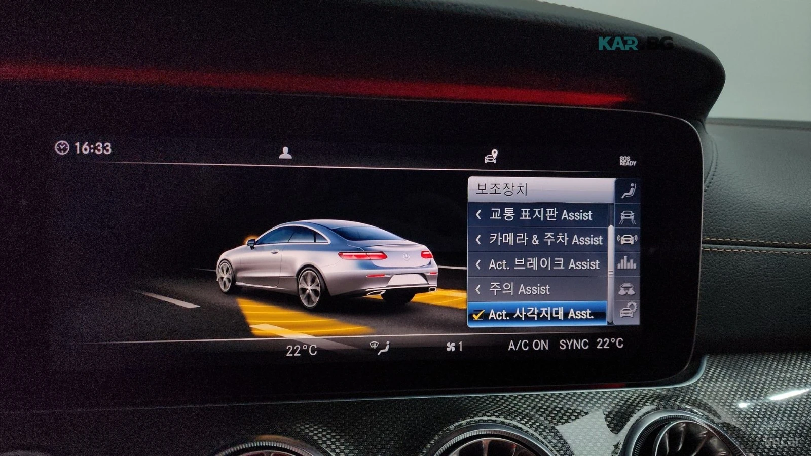 Mercedes-Benz E 450 4MATIC* 360* Подгрев* Обдухване* Кейлес* ПАНОРАМА, снимка 17 - Автомобили и джипове - 55208380