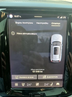 Volvo XC60 ULTIMATE BRIGHT, снимка 12