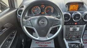 Opel Antara Cosmo 2.2CDTi 6SP IT-ТОП СЪСТ.-ИСТОРИЯ-ЛИЗИНГ - 11880 лв. - 63178317 11