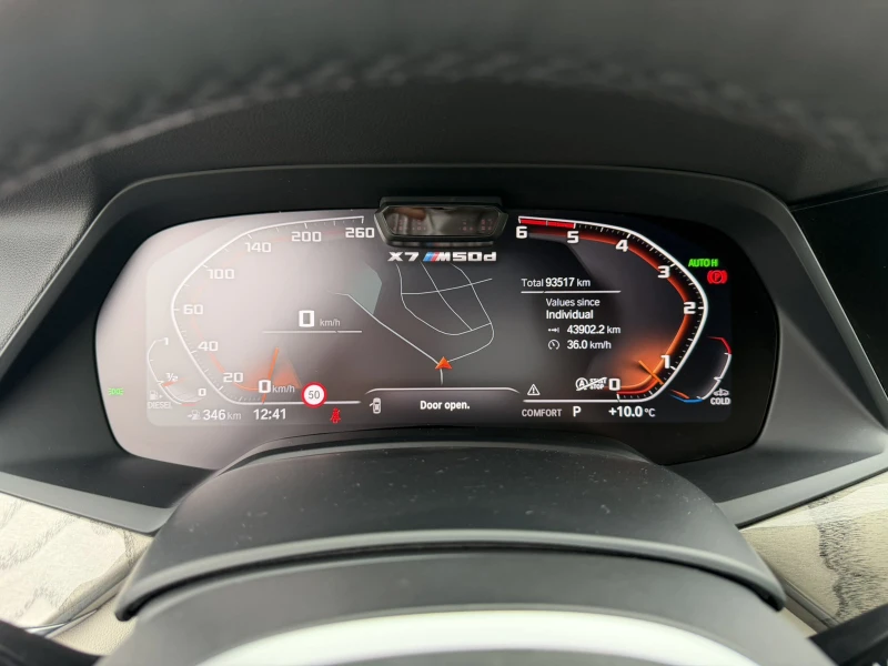 BMW X7 M50D, снимка 14 - Автомобили и джипове - 52331013