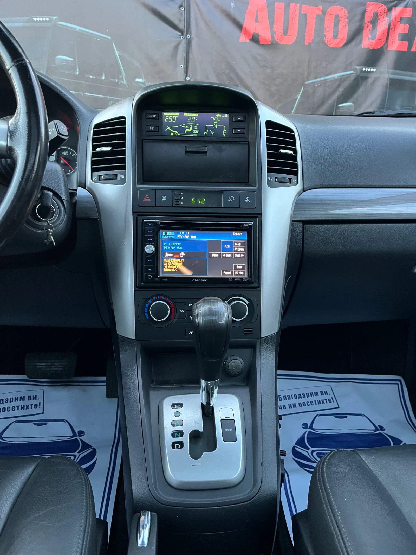 Chevrolet Captiva 3.2i* AUTOMATIC* 44* 7 *   | Mobile.bg   13