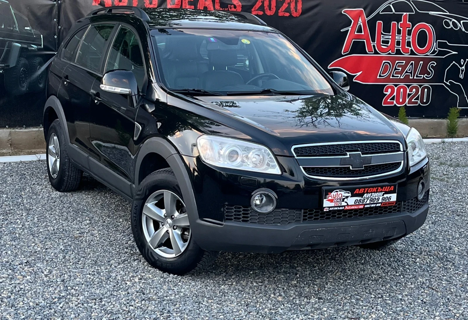 Chevrolet Captiva 3.2i* AUTOMATIC* 44* 7 *   | Mobile.bg   1