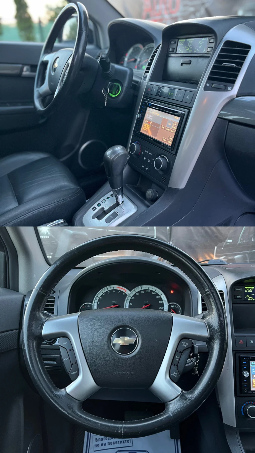 Chevrolet Captiva 3.2i* AUTOMATIC* 44* 7 *   | Mobile.bg   14