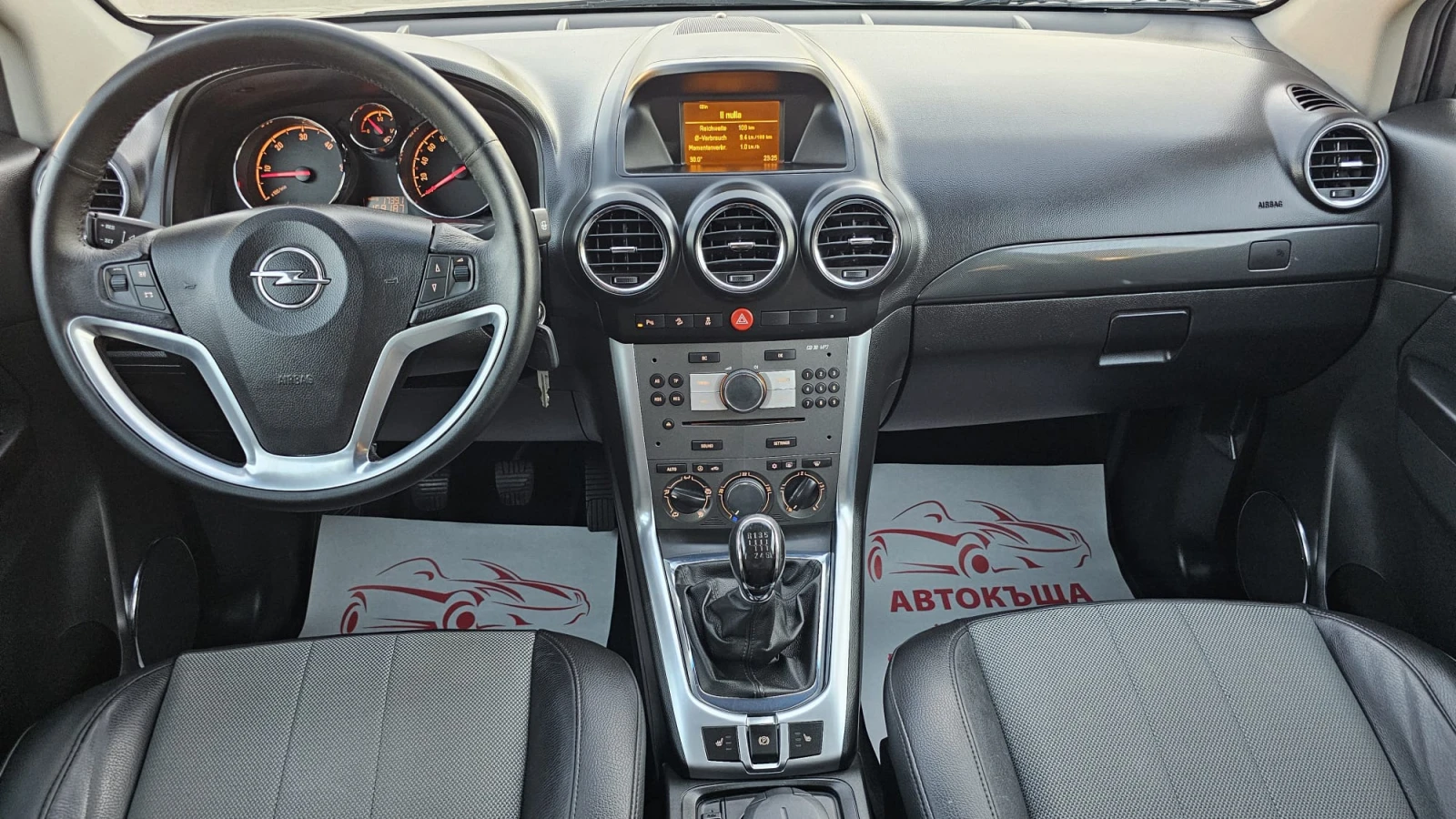 Opel Antara Cosmo 2.2CDTi 6SP IT-ТОП СЪСТ.-ИСТОРИЯ-ЛИЗИНГ - изображение 10