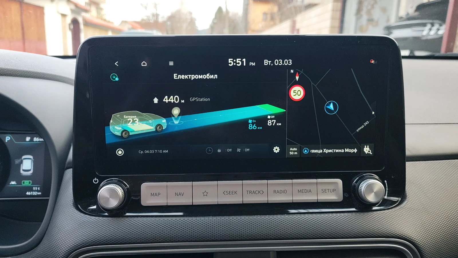 Hyundai Kona 64KWh* SOH 100%* BLUE LINK* DISTRONIC* Tермопомпа*, снимка 9 - Автомобили и джипове - 54033502