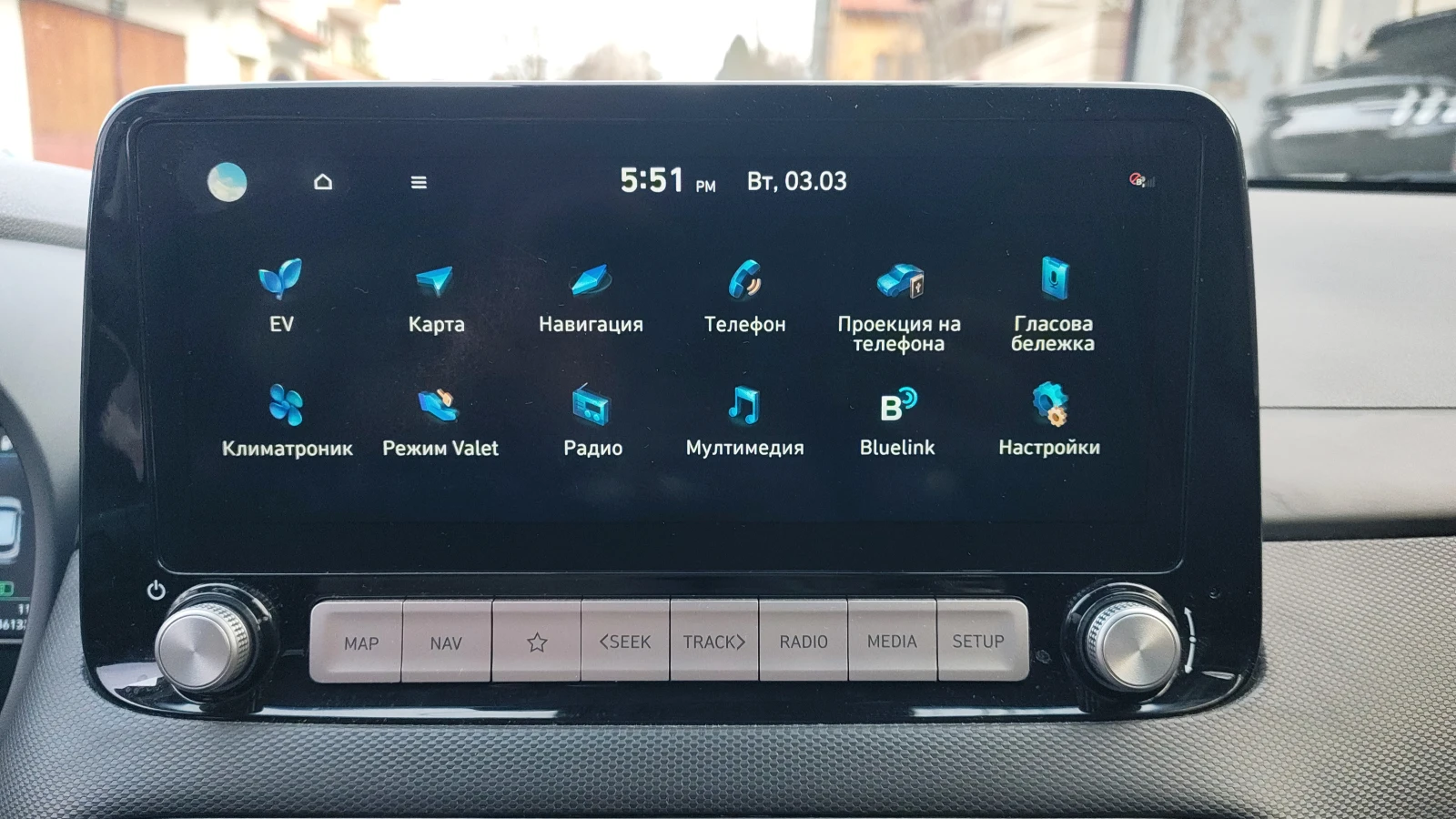Hyundai Kona 64KWh* SOH 100%* BLUE LINK* DISTRONIC* Tермопомпа*, снимка 10 - Автомобили и джипове - 54033502
