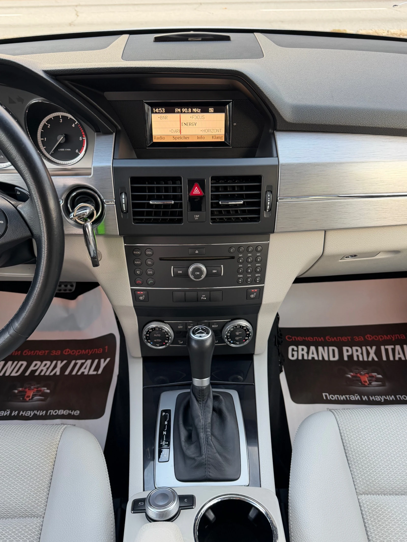 Mercedes-Benz GLK 220CDI* 4Matic*  | Mobile.bg � ����������� 14