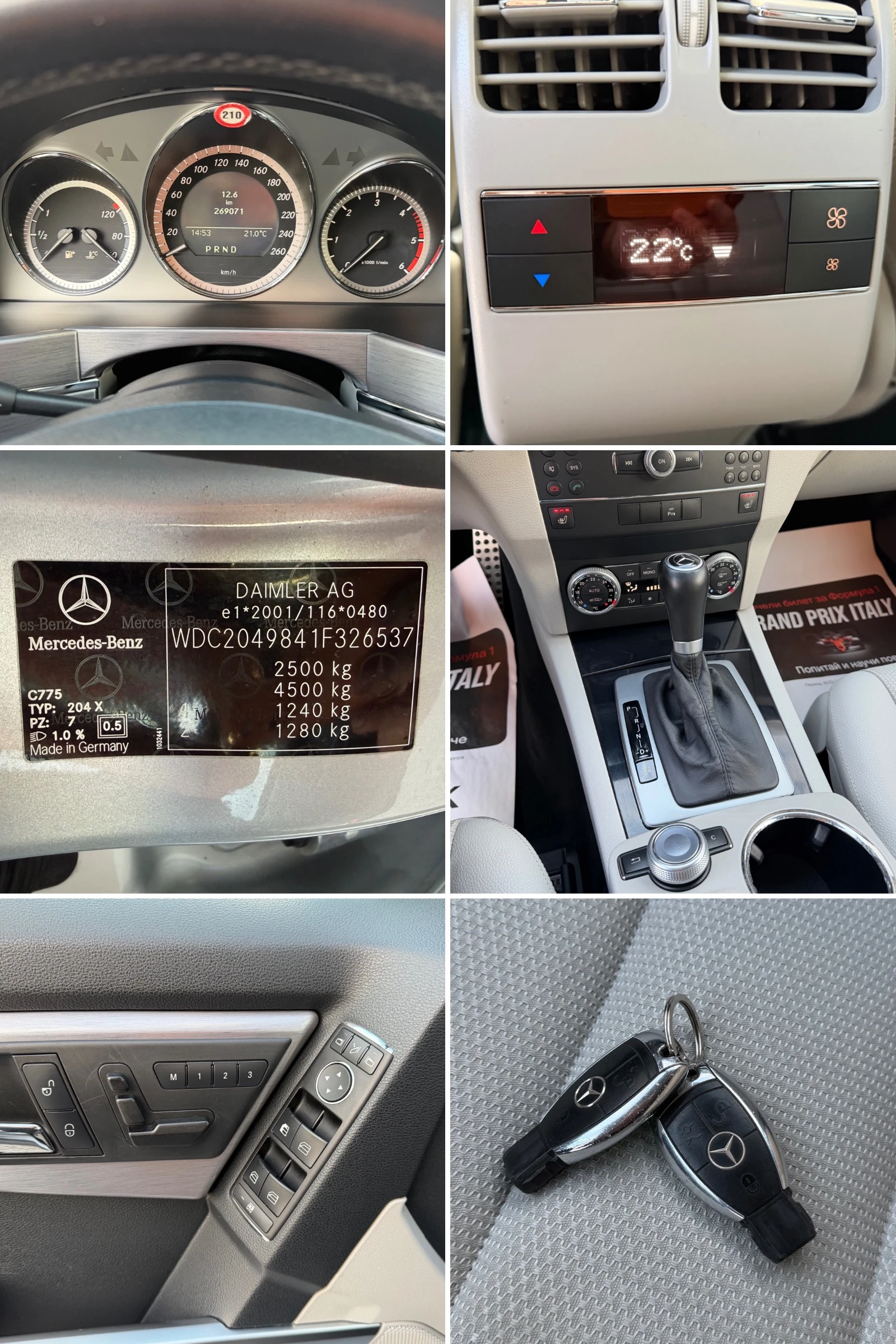 Mercedes-Benz GLK 220CDI* 4Matic*  | Mobile.bg � ����������� 8