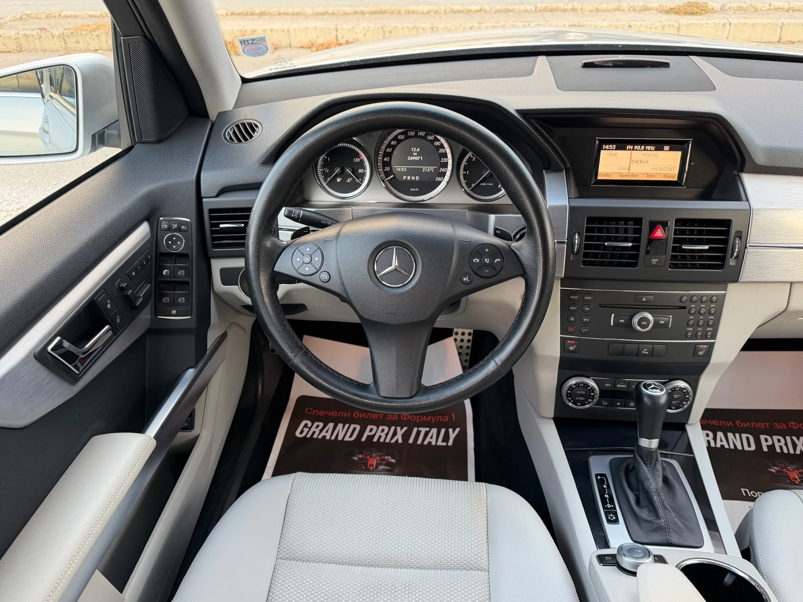 Mercedes-Benz GLK 220CDI* 4Matic*  | Mobile.bg � ����������� 13