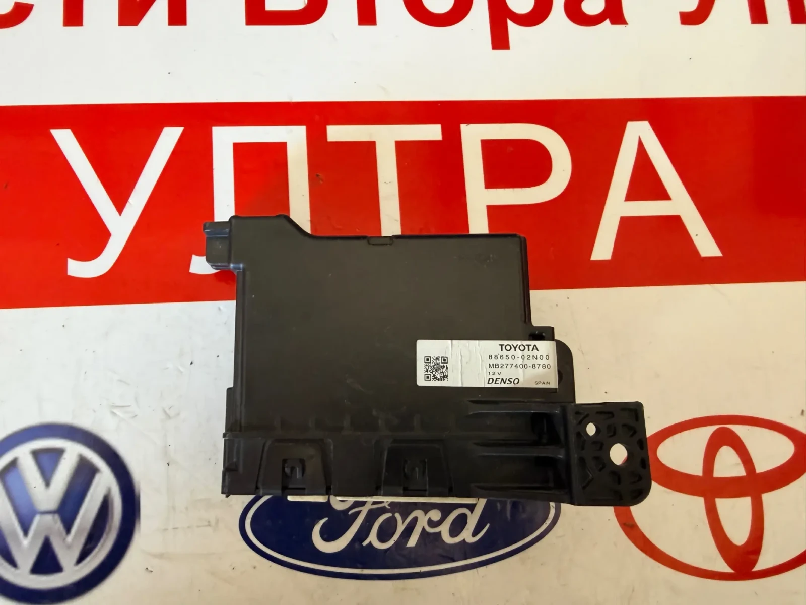 88650-02N00 ����� �������� TOYOTA AURIS 2016 E180  MB277400-8780 | Mobile.bg � ����������� 1