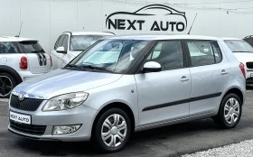 Skoda Fabia 1.6TDI 75HP