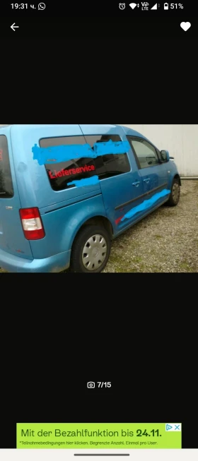VW Caddy 1.4 16V На Части, снимка 3