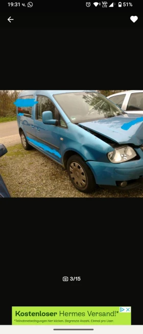 VW Caddy 1.4 16V На Части, снимка 2