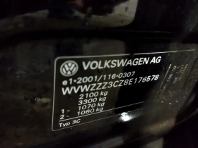 VW Passat, снимка 15