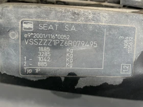 Seat Leon 2.0 TDI , 140 . | Mobile.bg    15