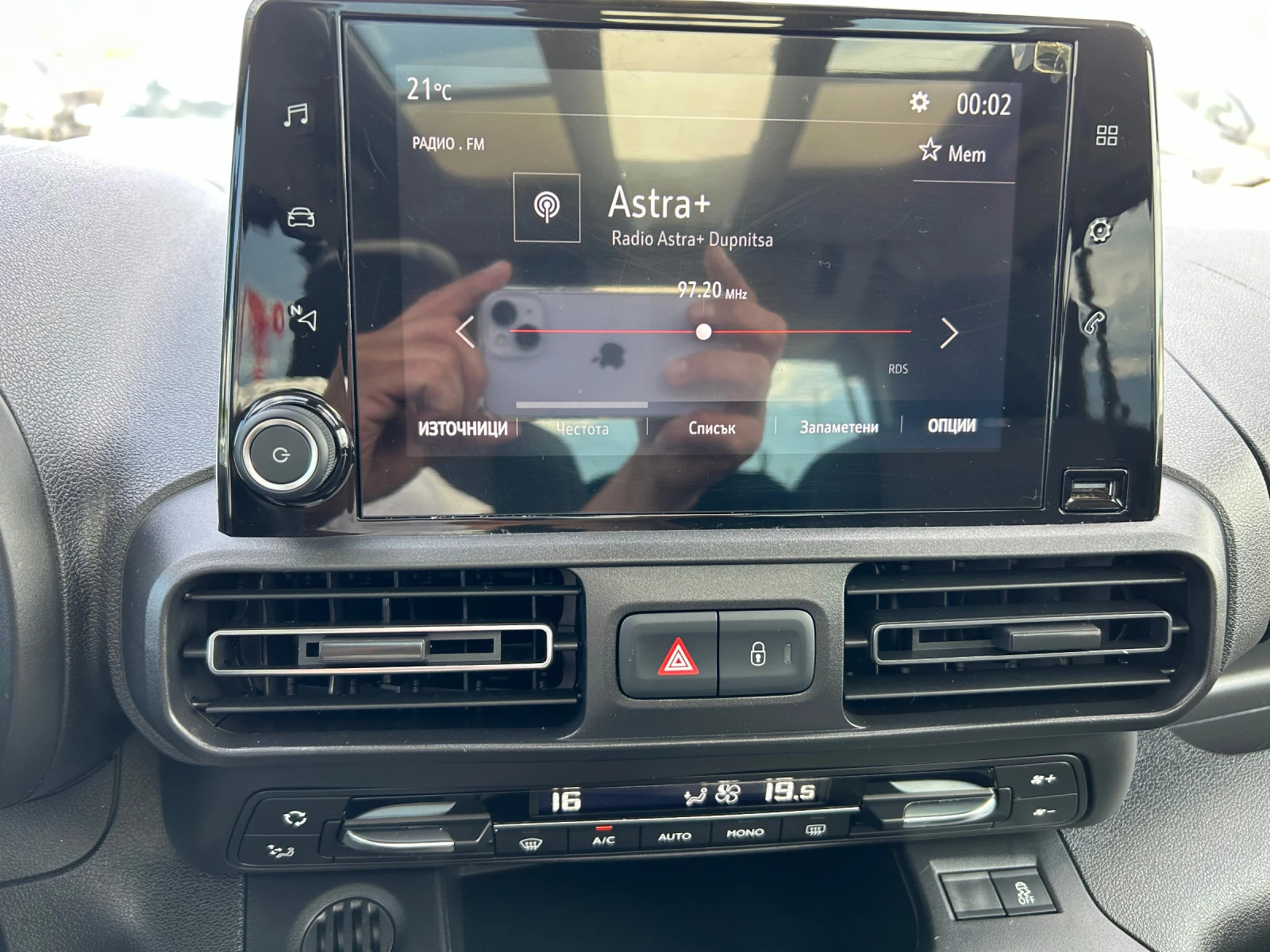 Opel Combo LIFE | Mobile.bg � ����������� 11