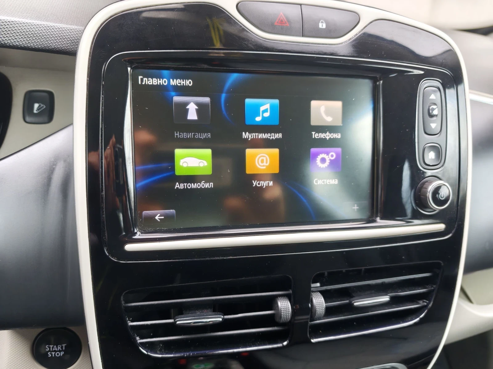 Renault Zoe Renault Zoe 5AQ50 22kwh, снимка 17 - Автомобили и джипове - 53980236