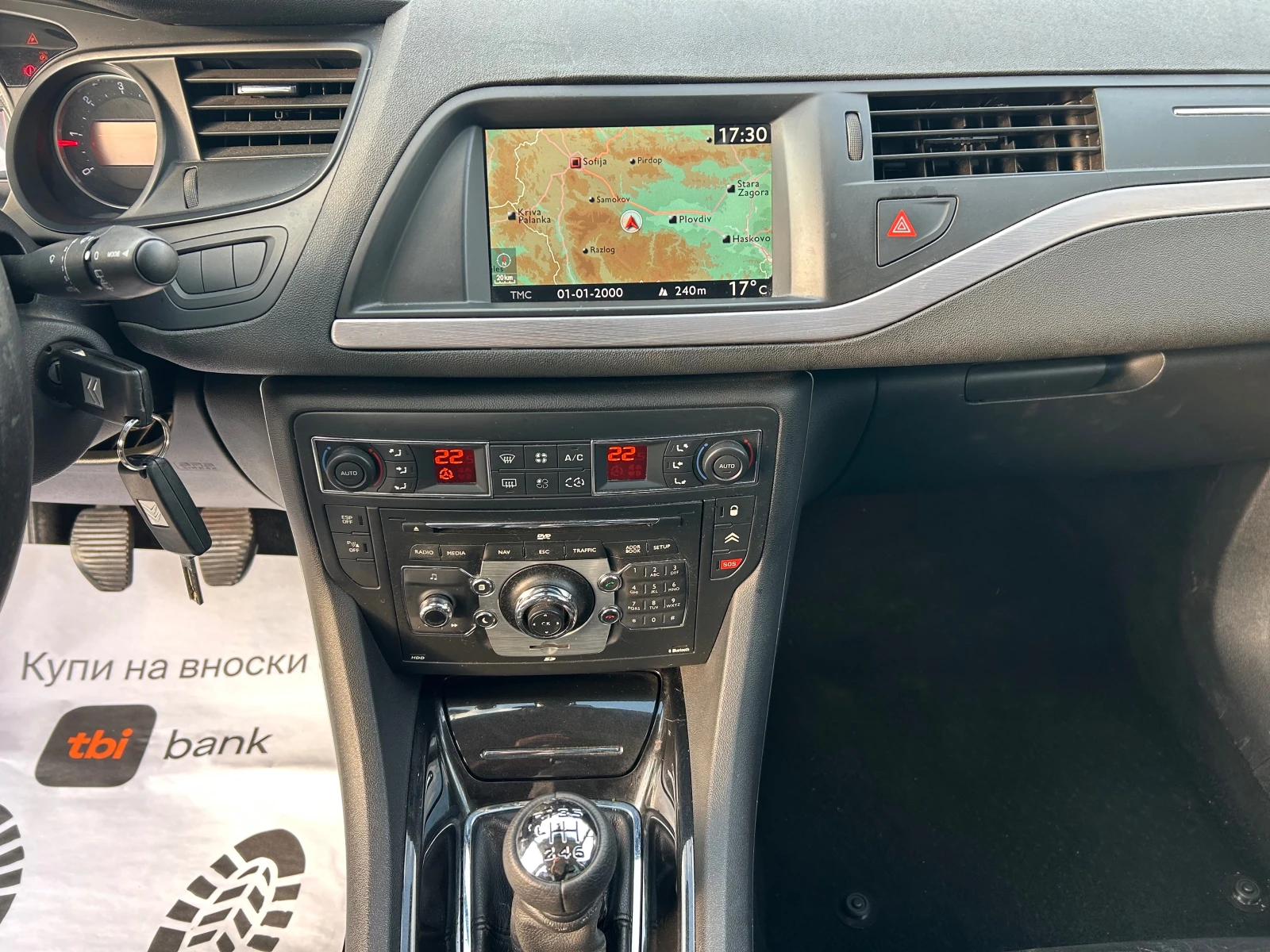 Citroen C5 2.0 HDI TOURER , снимка 9 - Автомобили и джипове - 54003645