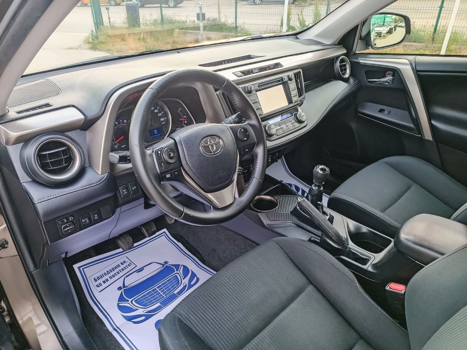 Toyota Rav4 2.0i-152кс-ШВЕЙЦАРИЯ-РЪЧКА-6ск-4Х4 - изображение 9
