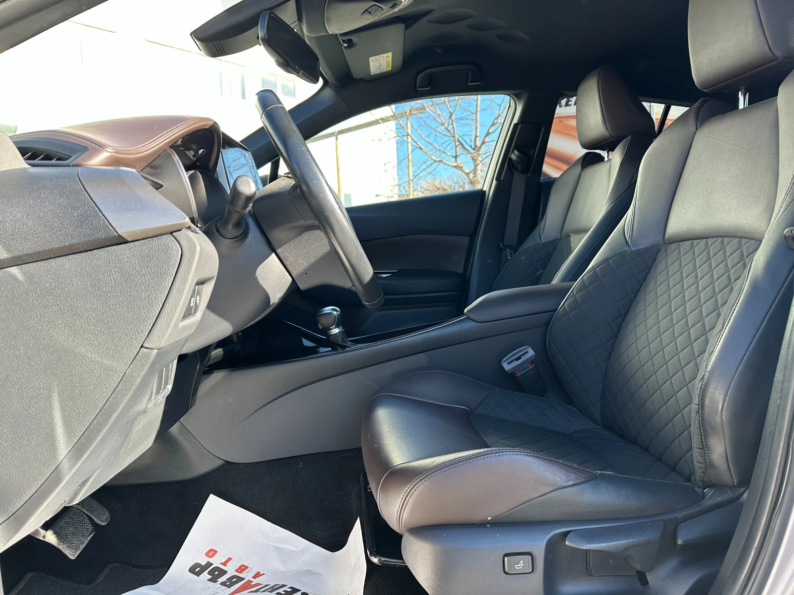 Toyota C-HR 1.8 Hybrid 98 к.с./ГАРАНЦИЯ ОТ КЕНТАВЪР  - изображение 8