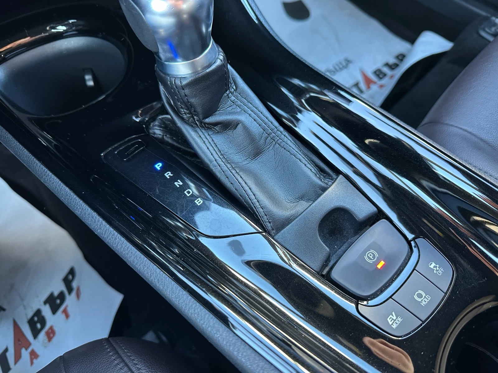 Toyota C-HR 1.8 Hybrid 98 �.�./�������� �� ��������  | Mobile.bg � ����������� 11