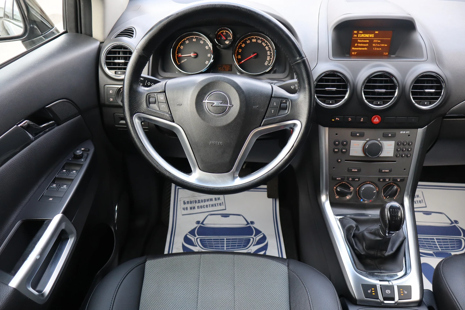 Opel Antara 2.4I* 157000KM* TOP* 4X4*  | Mobile.bg � ����������� 15