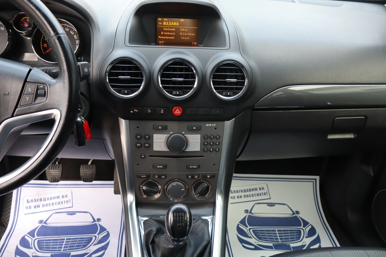 Opel Antara 2.4I* 157000KM* TOP* 4X4*  | Mobile.bg � ����������� 12