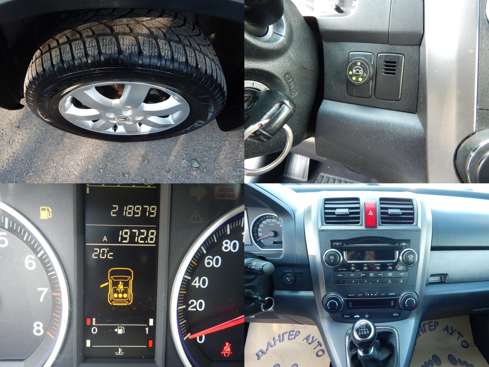 Honda Cr-v 2.0i* 4x4* BRC* 218000km.* , снимка 8 - Автомобили и джипове - 54414078