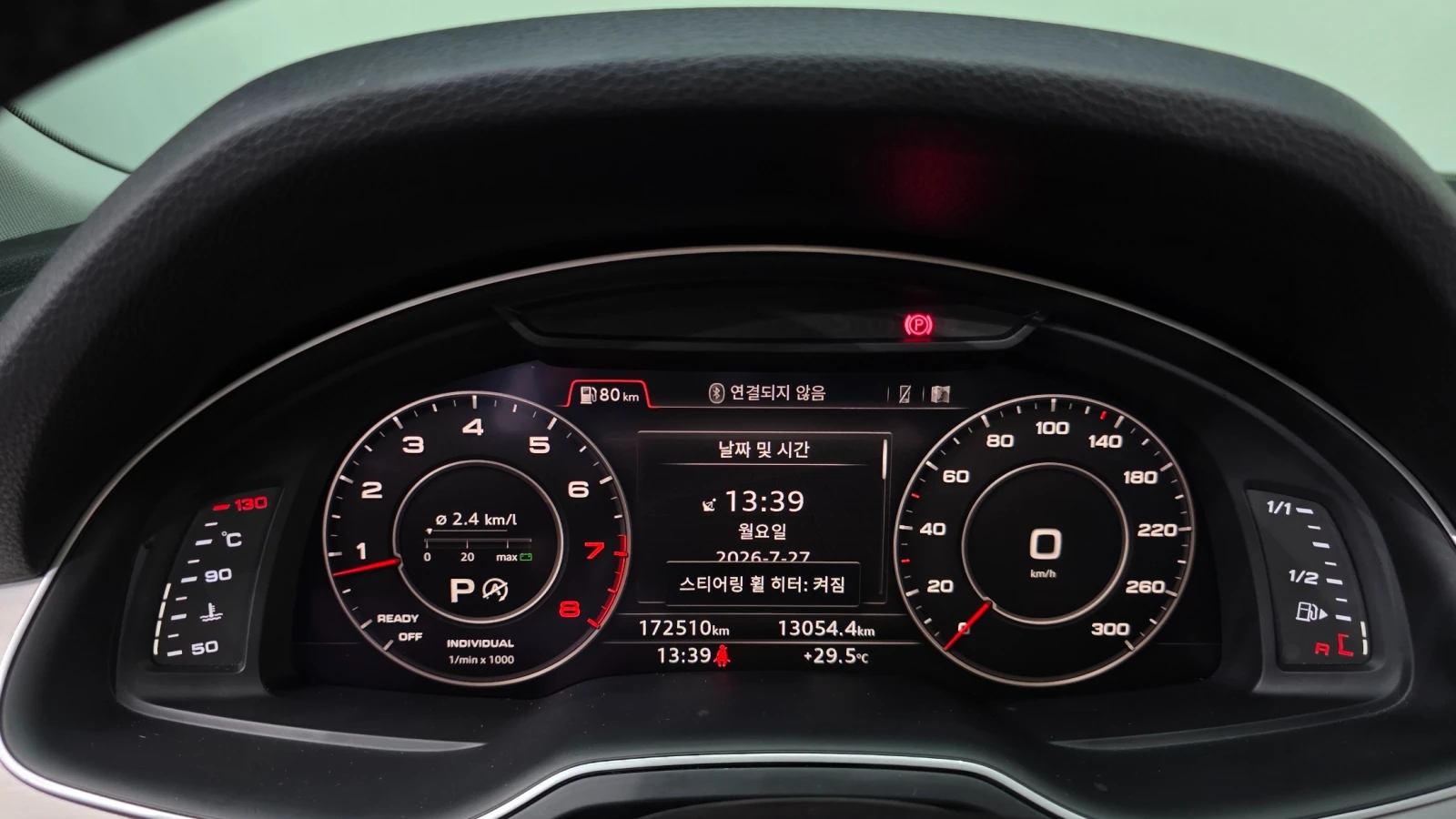 Audi Q7 2.0 45TFSI Quattro , снимка 7 - Автомобили и джипове - 55458749
